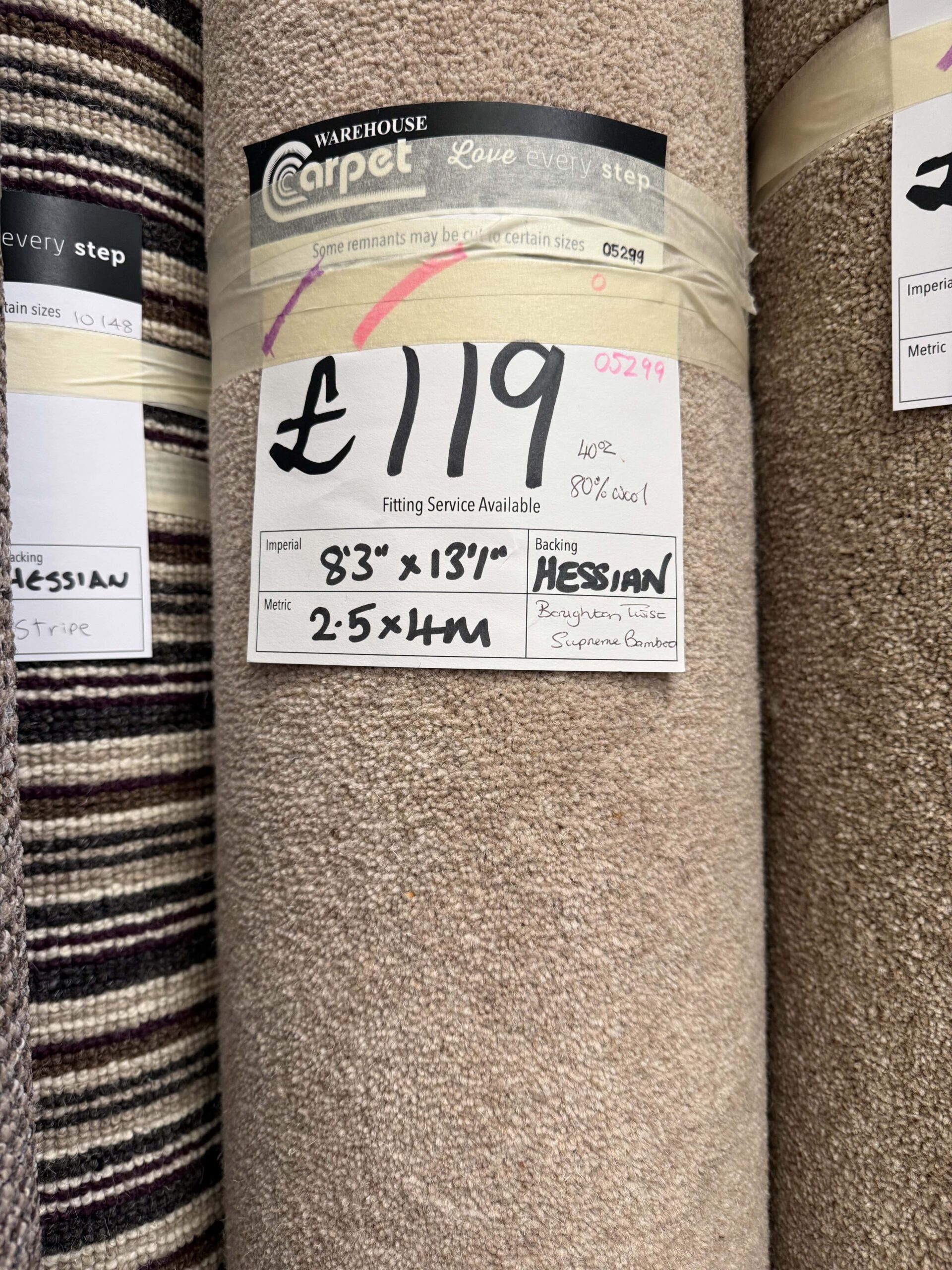 BROUGHTON TWIST SUPREME CARPET - HESSIAN - 2.5 X 4M